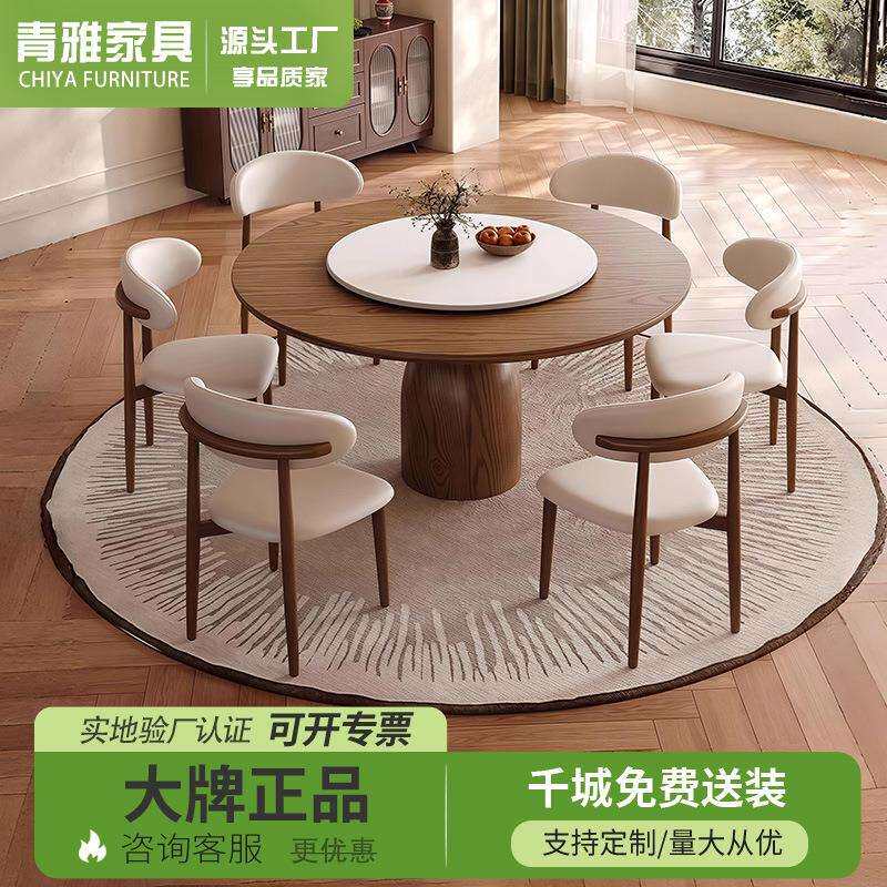 轻奢岩板餐桌椅组合现代简约全实木圆形饭桌中古风白蜡木纹大圆桌