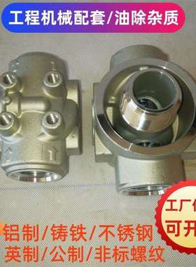 减速机液压油滤清器SP06/08底座铝座旋装过滤器滤座13/4-12滤座