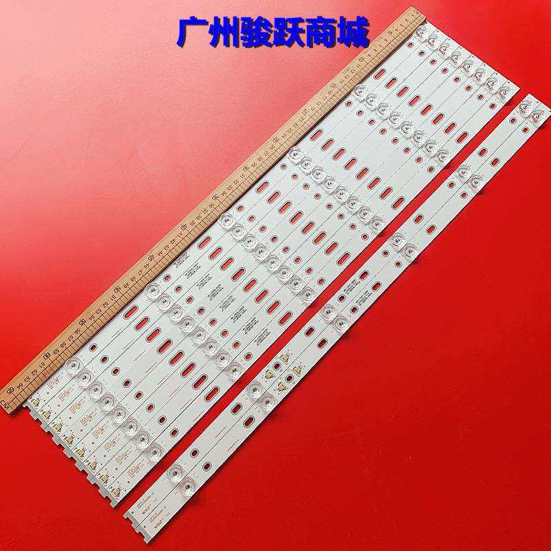 适用65A880C65P3液晶电视灯条65HR330M06A5V34C-LB6506-HR0