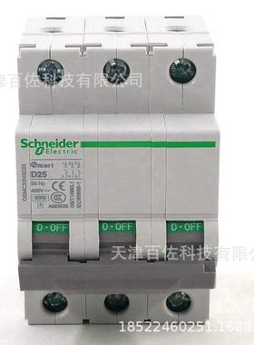 Osmart断路器OSMC32N3D25断路器OSMC32N3D253PD25A断路器
