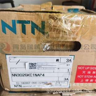 N-T-N精密圆柱滚子轴承NN3026KC1NAP4130mmX200mmX52mm