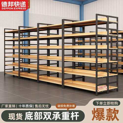 仓储货架多层置物架仓库重型落地超市多功能展示架家用办公室书架