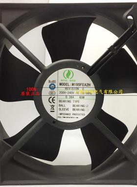 20cm风机M195FEA2H220V60W200*60mm防水IP55IP68风扇20060