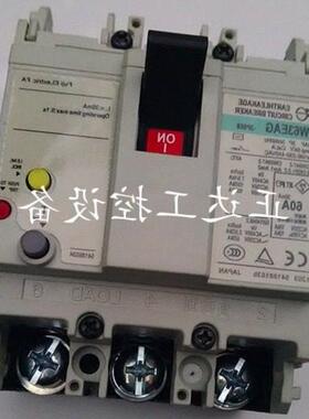 富士空气开关漏电保护器EW63EAG60A