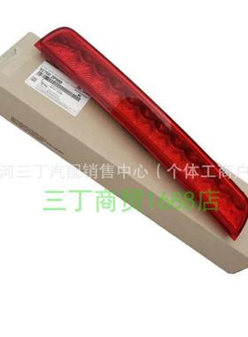 刹车灯高位安装刹车灯LED刹车灯警示灯927002p00092700-2P000