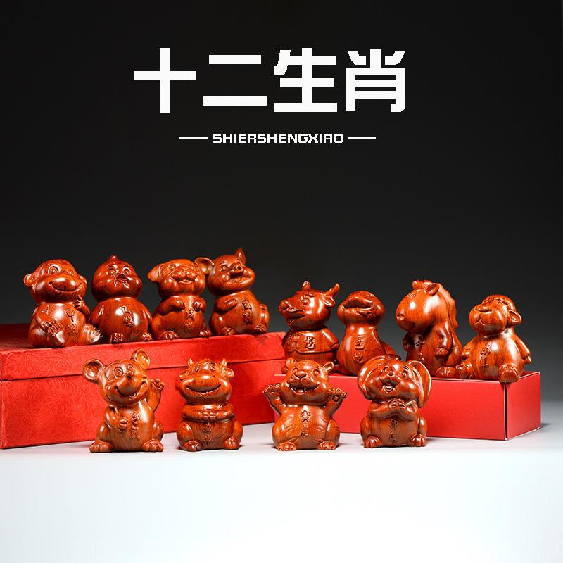 木雕十二生肖摆件木三合生肖鼠牛虎兔龙蛇马羊猴鸡狗猪工艺品
