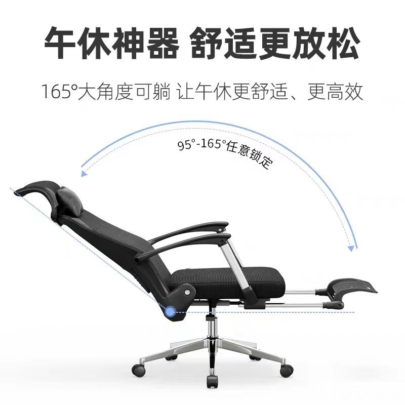 人体工学电脑椅午休可躺办公椅家用舒适久坐靠背护腰书房电竞椅子