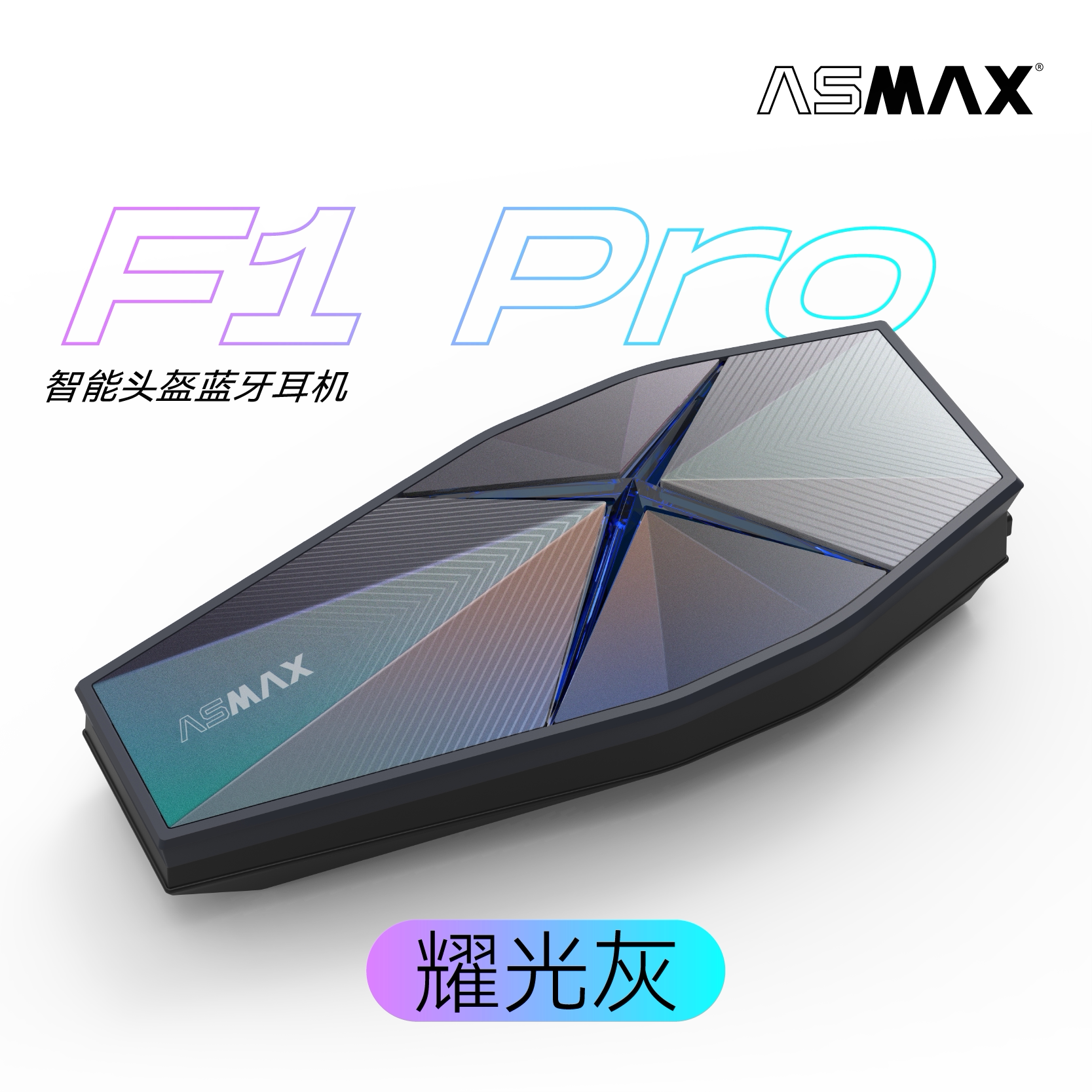 thumbnail for ASMAX S1 helmet, Bluetooth headset, intelligent voice cancellation, waterproof music, cycling, intercom, navigation, and call equipment