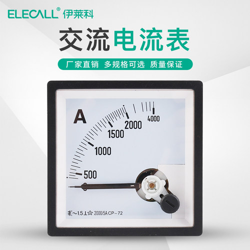 定制品5mA交流电流表CP-72机械指针式接互感器6KV频率表10V电压表