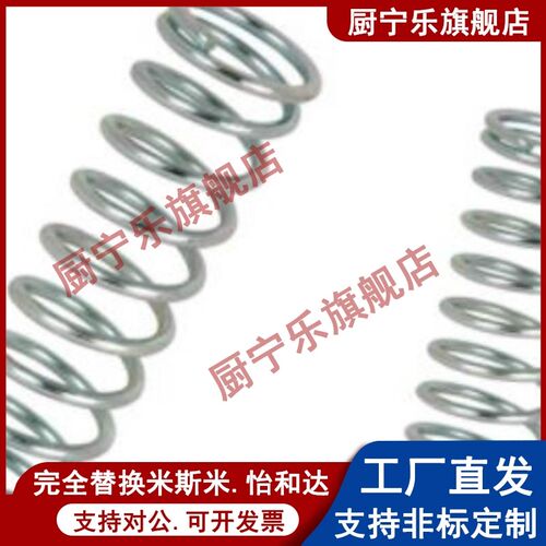 YVUM YVUL YVUF YVUR YNWM YNWL-D5.5/6.5/8.5-L30内基准压缩弹簧
