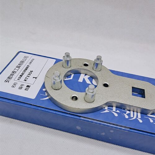 3356大众捷达桑塔纳1.4T 1.5正时专用工具 凸轮轴皮带轮扳手EA211