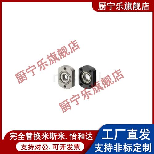 轴承座BFL56-6900 6000 6001 6902 6903 6003 6904 6004 6005ZZ