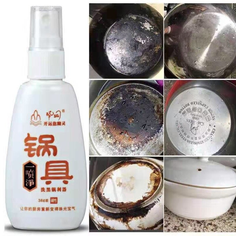不绣钢清洁高膏高压锅烧焦清洗剂炒锅底黑垢去除祛油垢去污粉神器