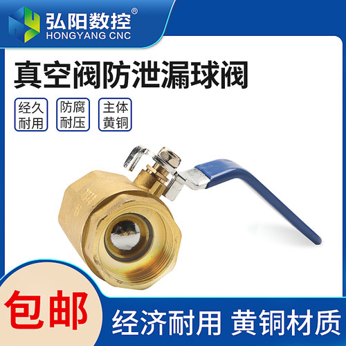 铜球阀1寸1.2寸1.5寸2寸高温DN25 32 40 50 全铜内丝阀门防泄漏