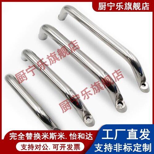 XAE26-L150/190/250/230/300 316不锈钢圆形拉手外装型替代怡合达