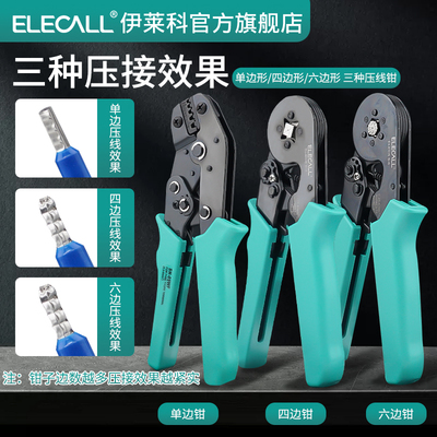 管型针型VE线头接线端子1508冷压电线E7508快速接头线耳1000只装