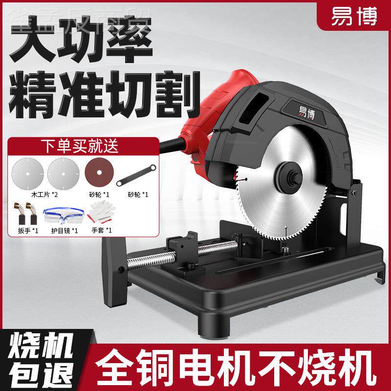 切割级机锯材铝机迷工业多功45266能小型大功你率金属型材木钢材