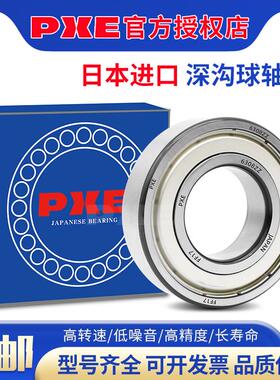 日本进口英制微型轴承R2 R3 R4 R6 R8 R10 R12 R14 R16 R188 608Z