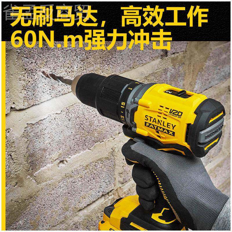 史利SBD715无刷冲钻小型锂手电充电式电钻丹家用大击功率STANLEY/