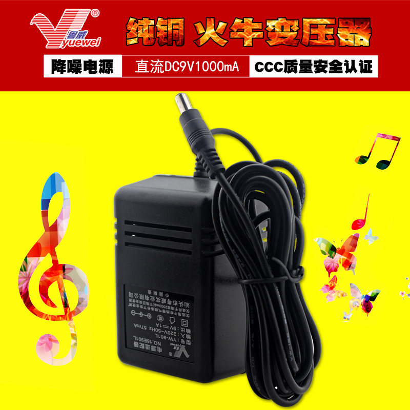 卡西欧CT360CT640CT588CT670电子琴9V加长加粗电源线变压器充电器