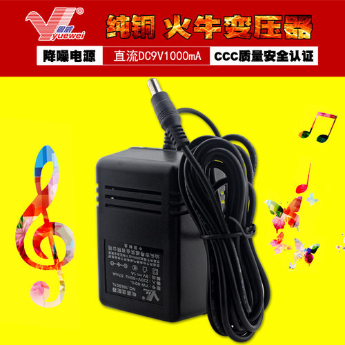 卡西欧CT360CT640CT588CT670电子琴9V加长加粗电源线变压器充电器