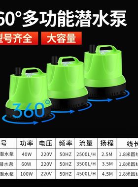 鱼缸吸水泵循环抽水泵超静音底吸泵小型鱼粪换水器潜水泵宠金鱼池