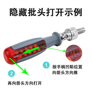合金弯头棘轮螺丝刀组合套装进口十字一字起子异形改锥德国梅花改