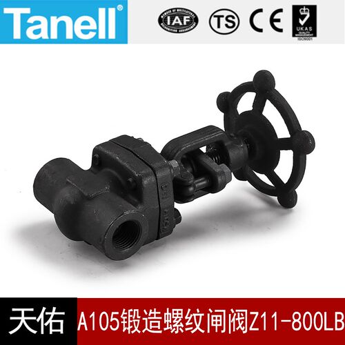 A105锻造螺纹闸阀Z11-800LB