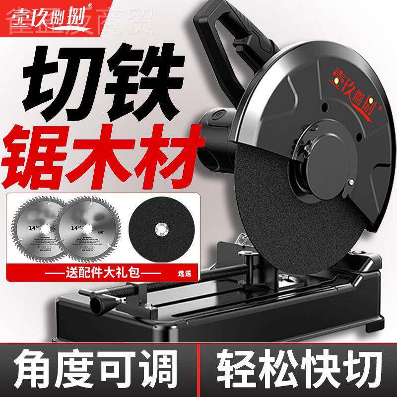 2212专业钢材机专业大率多功材能小型金属型材木钢材功铝材45度切