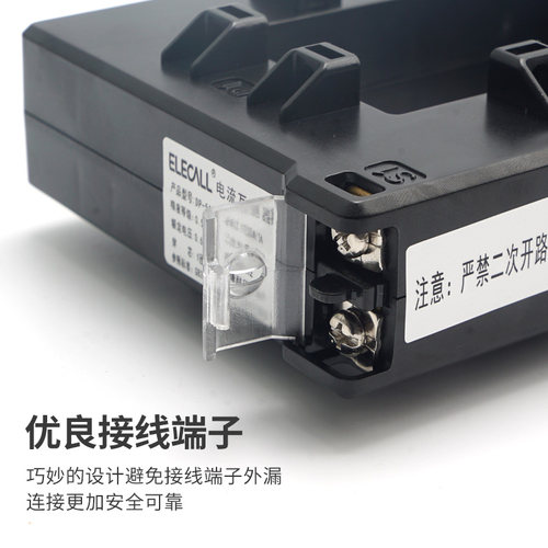 伊莱科开口式大电流互感器分离开合启方形铜排交流三相1000/5ADP
