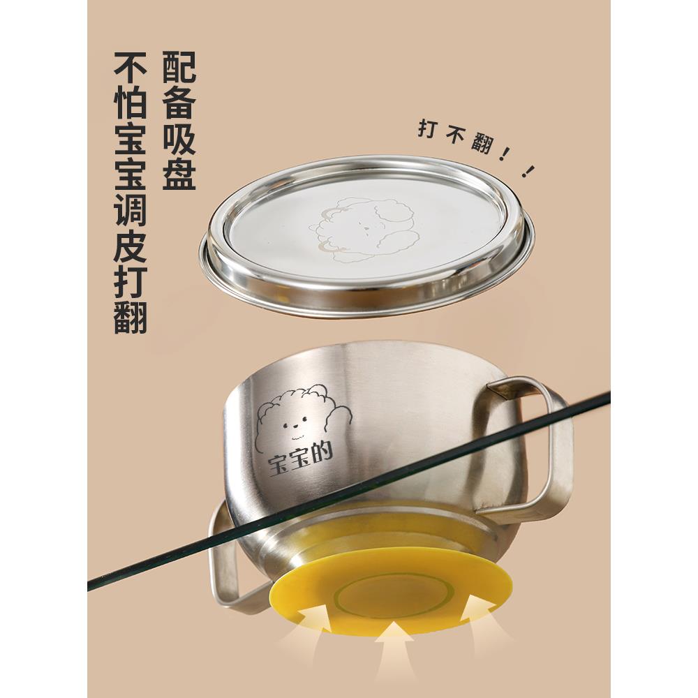 不锈钢锅316食品级碗婴儿宝宝吃饭带盖儿童防摔手柄防烫加厚隔热图片