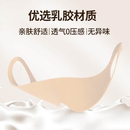 如比仙睡眠眼罩柔软亲肤强效遮光护目透气弹性耳挂不勒耳