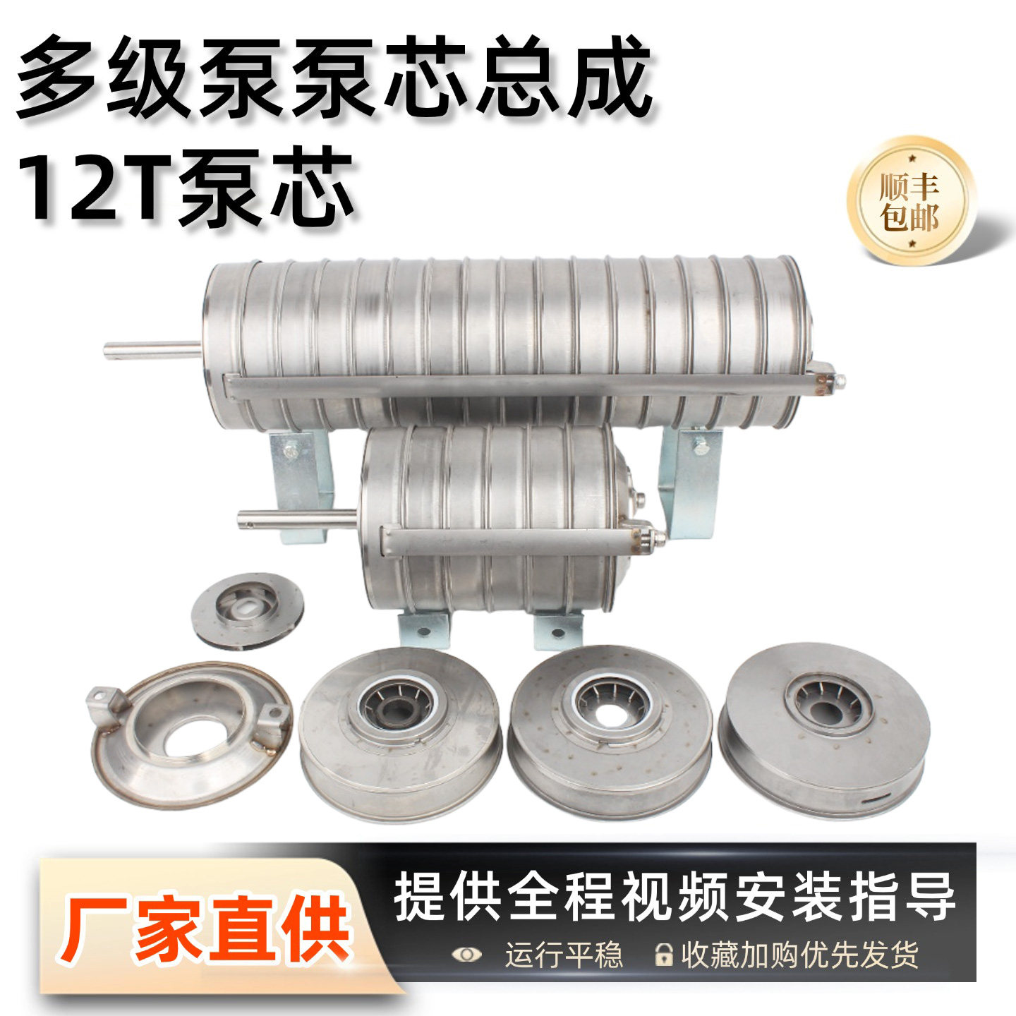 多级泵泵芯南方泵业配件CDL12T泵芯总成水泵配件不锈钢多级泵配件