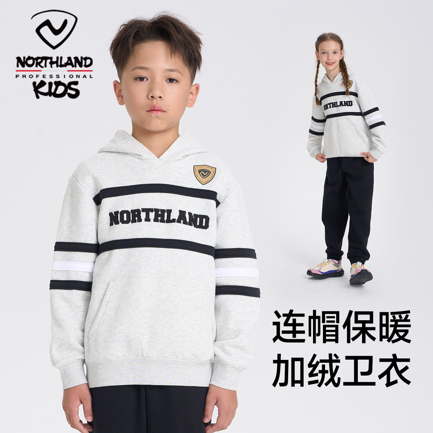 诺诗兰儿童卫衣男童连帽加绒长袖秋冬款中大童休闲运动上衣打底衫