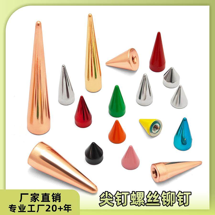 厂家直供宠物项圈铆钉细而尖的螺丝舞台肩章配饰特长朋克尖钉,宠物/宠物食品及用品,项圈/肩带,淘宝优惠券,粉丝福利购,淘宝优惠卷