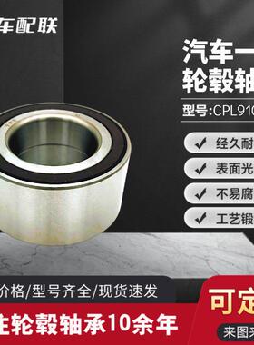 宝BM马Z4轮毂轴承（后轮）DAC42750037ABS