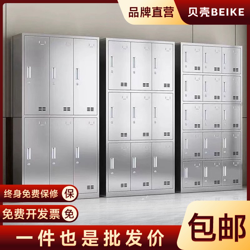 不锈钢更衣柜员工储物柜