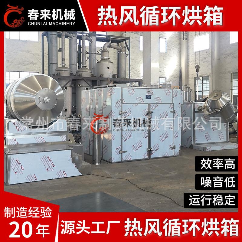 水果烘干机-核桃烘干设备 木耳烘干机农副产品烘干机番薯粉烘干机