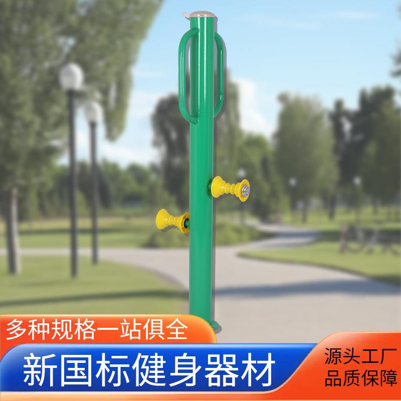 户外健身路径腿部按摩器公园小区腿部按摩轮家用磨腿杠健身器材
