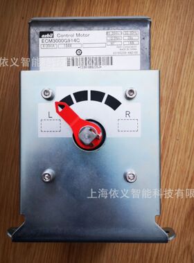 azbil山武 ECM3000G913C 伺服马达 现货销售 原装正品