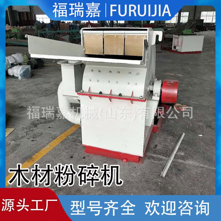 园林木材破碎机杂木废木材粉碎木屑竹木树枝边角料细碎机实力厂家