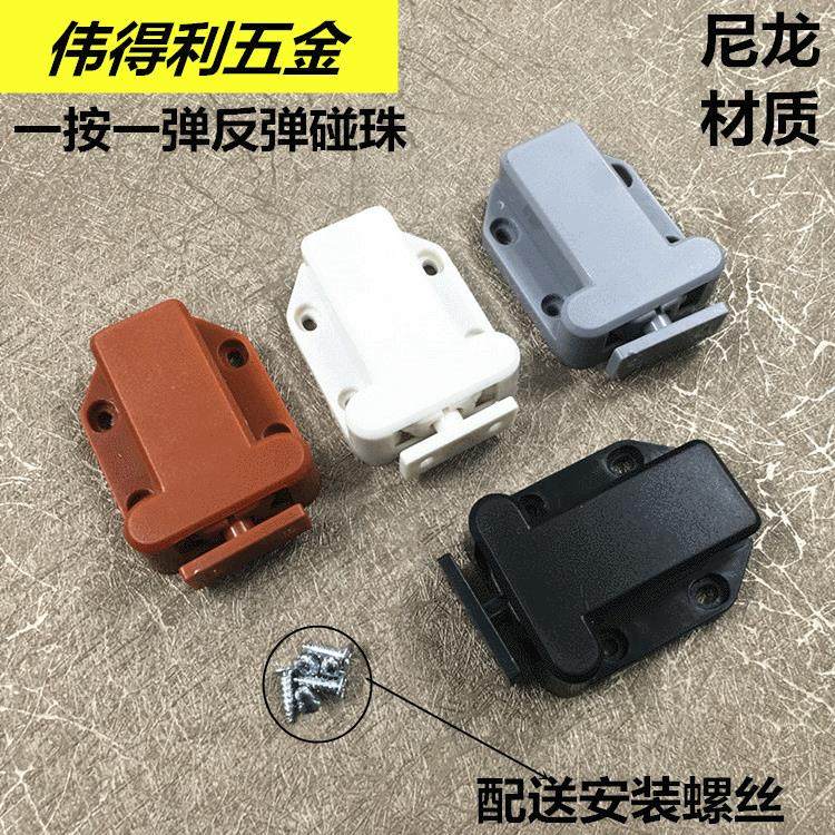 工厂甲虫器磁吸柜吸磁碰反弹器隐形门吸门碰甲虫吸消防柜门甲壳虫,基础建材,层板拖,淘宝优惠券,粉丝福利购,淘宝优惠卷