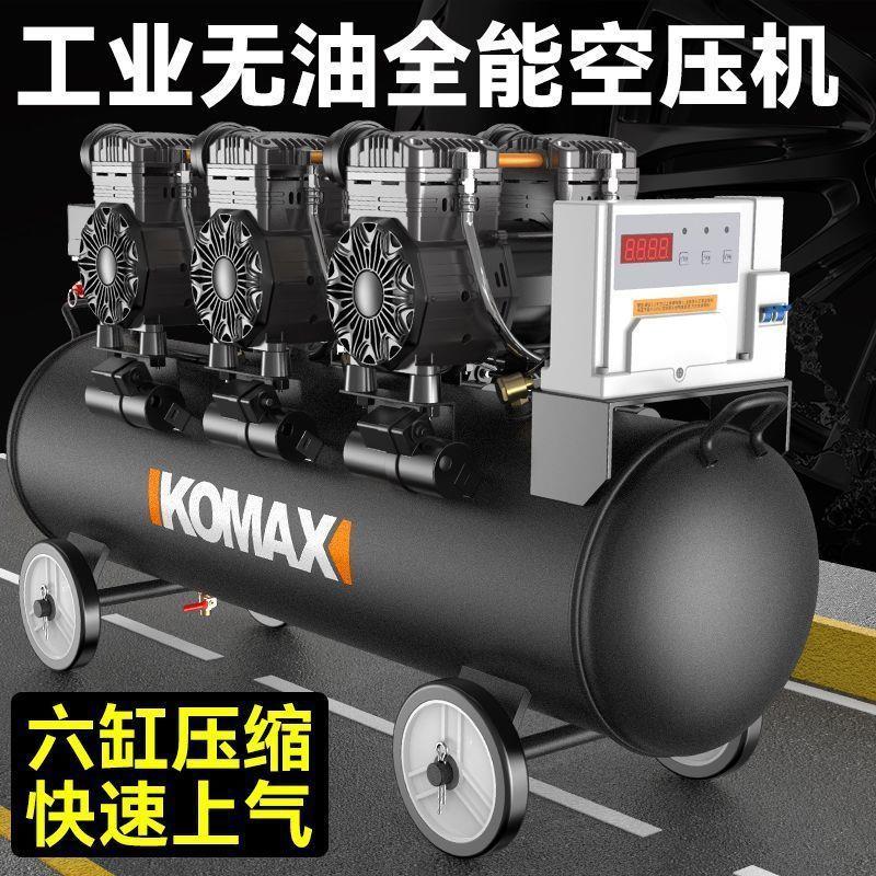 气泵空压机小型高压空气压缩机木工喷漆220V牙科打气泵工厂供应链