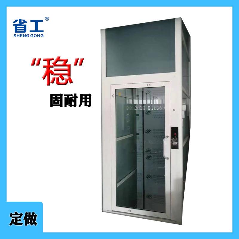 省工牌二层三层小型电梯老年人自建房复式别墅电梯 家用升降平台