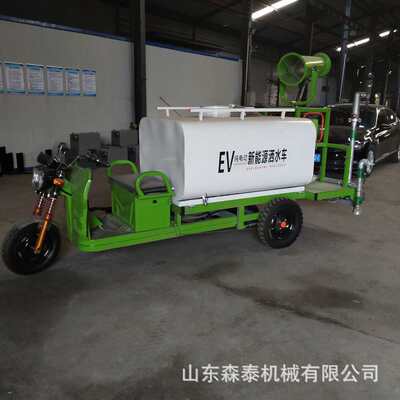 新能源电动雾炮洒水车降尘雾炮喷洒车园林绿化多功能洒水车