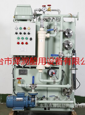 HBA型N15PPM船用油水分离处理器带CCS船检