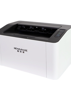恒安捷 LP-M2030B A4黑白激光打印机