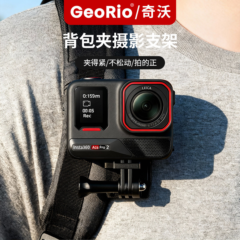 pocket3配件action5/4背包夹