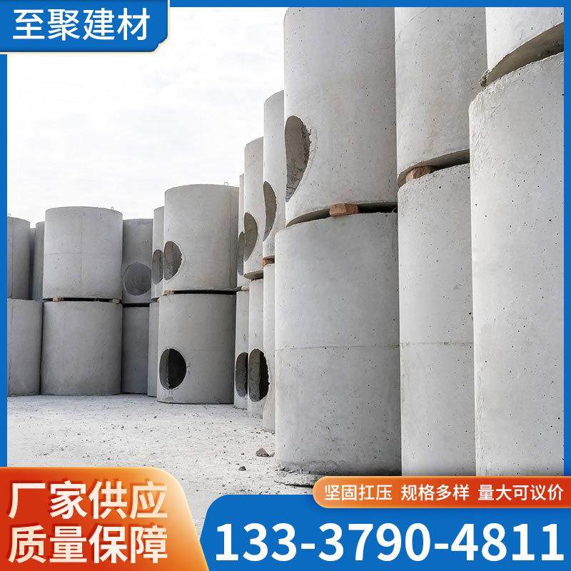 圆井Φ1250钢筋混凝土检查井预制成品水泥井雨水井装配排水井,基础建材,透水混凝土,淘宝优惠券,粉丝福利购,淘宝优惠卷