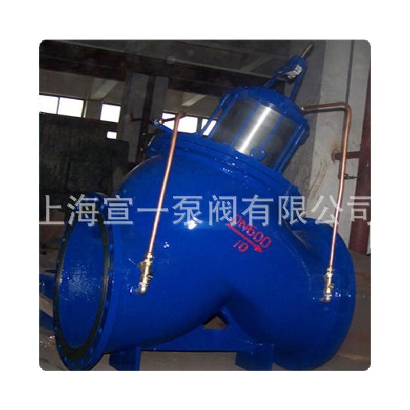 专业生产JD745X多功能水泵控制阀多功能水泵控制阀水泵控制阀